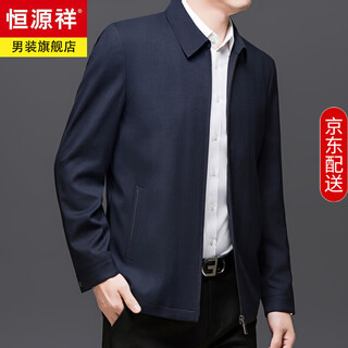 Hengyuanxiang lapel executive jacket men's spring and autumn thin business casual solid color high-end middle-aged dad cadre jacket blue m