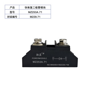 Fast rectifier diode high frequency mz100a.71 125a160a200a253a 400v1000v1200v mz253a.71 253a/withstand voltage 400v