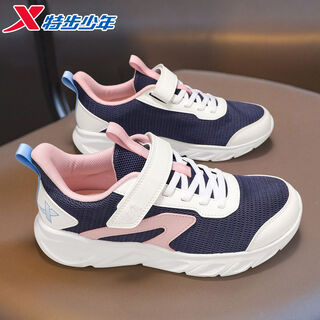Xtep children's girls' shoes 2026 new spring velcro dense mesh breathable sports non-slip casual running shoes dark purple/classic white dense mesh breathable 33