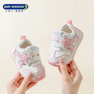 Dr kong baby girl shoes 2026 autumn new model 1-2 to 3 years old toddler shoes soft sole non-slip children's functional shoes k5182 pink cut label removed from the cabinet 21 inner length 12.5cm