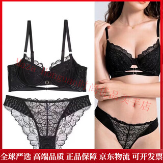 Agent provocateur light luxury brand women's underwear feminine lace hollow big breast revealing small breast gather thin pure desire bra set black set 80b 36