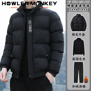 Sound monkey autumn and winter stand collar cotton jacket men's thickened warm jacket fashionable trendy cotton jacket casual warm cotton jacket suit for men black cotton jacket + black turtleneck sweater + velvet black trousers three-piece set xl