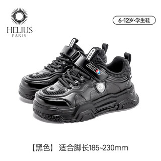 Helios children's shoes 2026 spring and autumn new mesh boys and girls soft-soled functional shoes sports shoes for older children lightweight sneakers black 37 inner length 24cm foot length about 22.5-23cm