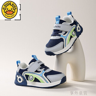 G.duck little yellow duck little yellow duck boys' shoes 2026 autumn and winter new style little girls' baby shoes plus velvet two-padded shoes for children bbx2503w-grey blue spring and autumn double mesh 21 shoe inner length 13.8