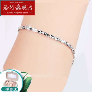 Luohe pt950 platinum bracelet for women, platinum bracelet with solid faceted glitter effect, platinum for women, qixi festival, 5.7-6.0 g, total length 18 cm, adjustable