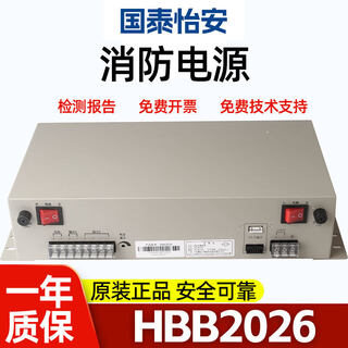 Cathay aon g6g7 fire host power supply panel original warranty one year sf hbb2026