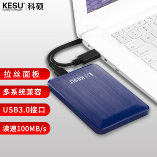 Kesu 640gb mobile hard drive large capacity dual disk backup usb3.0 external mechanical hard drive 320+320g storage backup k1 unrestrained blue 2.5-inch large u disk