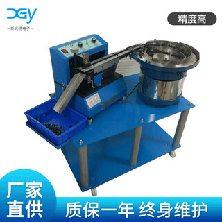 Bulk i-shaped inductor foot cutting machine i-shaped magnetic core foot cutting machine inductor foot cutting machine accuracy 0.2mm