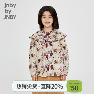 Jnby by jnby jiangnan buyi children's clothing cotton printed long-sleeved shirt flower pattern autumn and winter girls and children 1o8212370 904/mixed pink green 100 cm