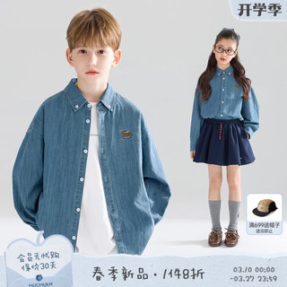 Mucmukn universal layering cotton denim shirt college style embroidered puppy versatile boys and girls 26 spring