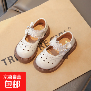 Girls' shoes children's princess small leather shoes 2026 spring new baby girl simple campus girls black single shoes off-white size 34 inner length approximately 20.8cm