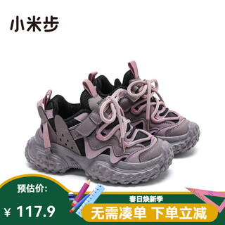 Xiao mi bu tire shoes girls' shoes 2025 winter ermian fashion new children's soft sole daddy shoes versatile pink velvet size 38