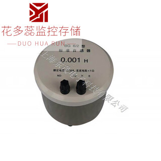 More than 20 years old factory bg6/00/0/1/2/3/4/5/6 standard inductor box fixed single value inductor burgundy_bg6_2