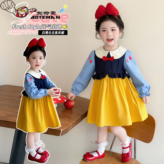Ultraman girls dress spring and autumn 2026 new children's style snow white dress baby girl autumn princess dress yellow (send hairband) 90 cm