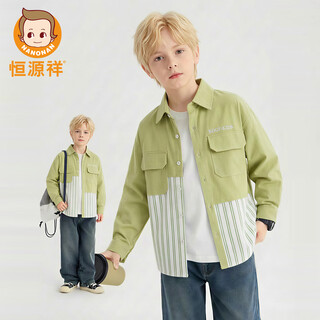 Hengyuanxiang children's clothing tops boys' shirts color matching small boys vertical stripes medium and large children 100% cotton shirts children boys splicing vertical strips green 120 recommended height 115-120 weight 30-40 jin jin is equal to 0.5 kg