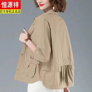 Hengyuanxiang korean thin shirt women's long-sleeved spring and autumn new slim drape jacket versatile small fashion jacket top khaki 3xl 150-165jin jin equals 0.5 kg