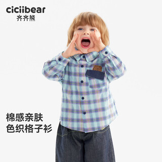 Ciciibear (ciciibear) fade-resistant lyocell ciciibear baby denim shirt boys spring jacket 2026 new children's shirt blue plaid 73