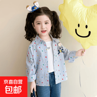 Girls' shirts spring and autumn 2026 new style children's style spring clothes baby fashionable casual spring cotton tops jacket blue 110 cm