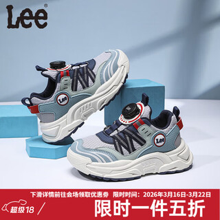 Lee children's shoes spring new all-match casual shoes boys sports comfortable sneakers dad shoes girls 50% off rice blue 36 recommended foot length 219mm