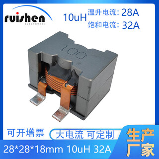 Pq2918-100m 10uh 32a high current flat wire inductor replaces coilcraft ser2918h-103