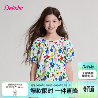 Disha children's clothing girls' shirts 2026 summer style medium and large children's girls' fashionable puff sleeve printed cotton shirts