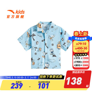 Anta children's t-shirt boys' clothing 2025 summer trend sorona comfortable and breathable full print shirt short sleeve qiyun blue/full print-1 100 cm