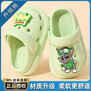 Paw patrol paw patrol children's croc shoes children's soft soled indoor boys and girls baby two-wear sandals and slippers upgraded version 4547 green gray gray 19 inner length 19.0cm size 190 suitable for feet length 18cm