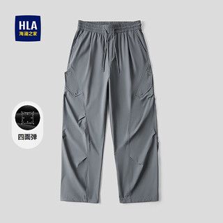 Heilan house (hla) casual pants for men 26 new four-way stretch solid color drawstring lace pants for men spring and summer hkced5f126a medium gray c6 s 165/72a recommended 104~116jin jin equals 0.5 kg