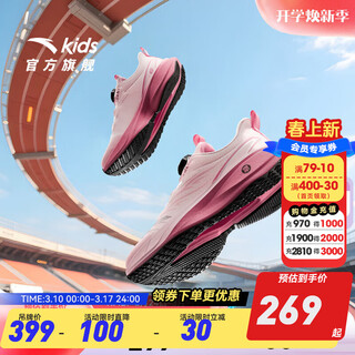 Anta children's sports shoes, men's running shoes, 26 spring new style, decisive elastic running shoes, body test, student shoes, knob buckle, black-8 38, shoe inner length 24cm
