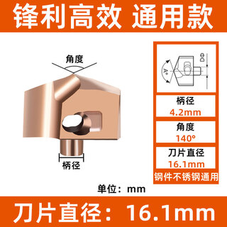 Crown drill bit u drill violent drill bit plus long gun drill bit 3 times 5 times 8 times 10 times shovel drill crown drill tool bar blade diameter 16.1mm