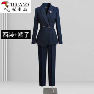 Профессиональный костюм дятла для женщин осенью и зимой, модный и способный темпераментный костюм в стиле богини, рабочая одежда, распродажа в ювелирном магазине, рабочая одежда, темно-синий костюм + брюки, рекомендуется s 98jin jin, вес 0,5 кг или меньше