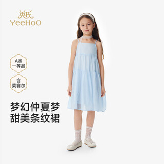 Yeehoo children's skirt girls lyocell breathable dress summer suspender square neck casual simple dress