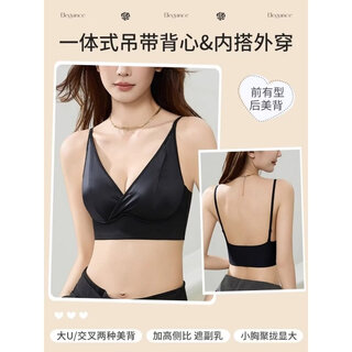 Langsha beautiful back bra women's small breast gathering, secondary breast prevention and anti-sagging new forged face sexy cross sling seamless bra elegant black 2xl 130-145jin jin equals 0.5kg 90ab/85c