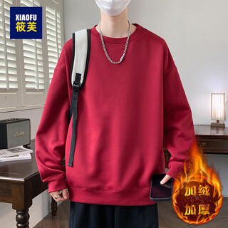 Xiaofu solid color inner round neck long-sleeved sweatshirt for men, versatile simple white top, spring and autumn couple's bottoming shirt