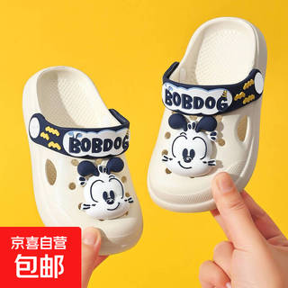 儿童拖鞋夏季新款卡通洞洞鞋居家防滑凉拖鞋舒适休闲沙滩鞋 巴布豆BE26150米白 19.5 内长19.5cm 195码适合脚长18.5cm