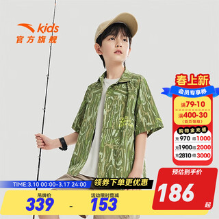 Anta children's shirts for boys and girls 2024 spring and autumn new trendy full-print outdoor versatile shirt short leather green/full print-2 160 cm