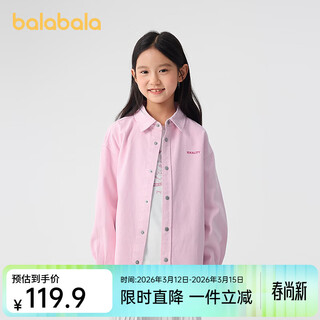 Balabala children's clothing children's shirts 2025 new girls and boys tops long-sleeved shirts spring clothing simple and versatile red tone 00366 175