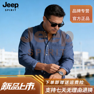 Jeep spirit jeep high-end summer denim shirt men's loose workwear long-sleeved casual men's shirt jacket fashion trend blue s