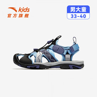 Anta children's shoes children's sandals men's big children's shoes 2025 summer new outdoor baotou outdoor sports river tracing beach shoes boys black/blue/twilight purple-4 33