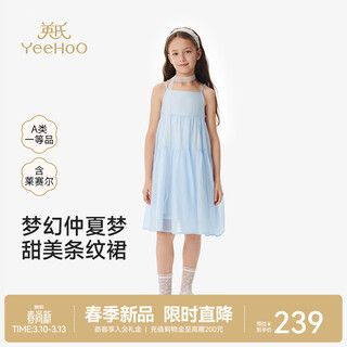 Yeehoo children's skirt girls lyocell breathable dress summer strap square neck casual simple dress blue 110 cm