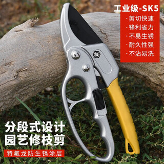 Fengxi labor-saving fruit tree pruning scissors segmented garden pruning branch garden pruning thick branch scissors
