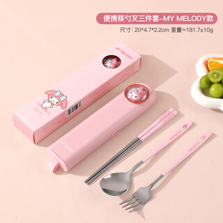 Manchaojia sanrio mildew-proof stainless steel chopsticks and spoons set portable two-piece tableware storage box for office workers and students 4-piece doll style chopsticks, spoons and forks box set melody