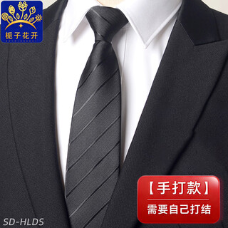 Gardenia blossoms, hand-tied tie, formal wear, business professional groom, hand-tied suit, striped groomsman, wedding, student, men and women, 65# hand-tied style - black