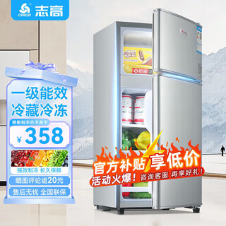 Chigo double-door refrigerator small rental dormitory double-door refrigeration and freezing first-class energy efficiency household large-capacity office refrigerator two-door micro-frost first-class energy efficiency 76l silver efficient freshness copper tube rapid cooling