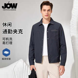 Jow (jow) business casual lapel jacket for men in spring, simple machine washable, wide and stylish commuter jacket for men