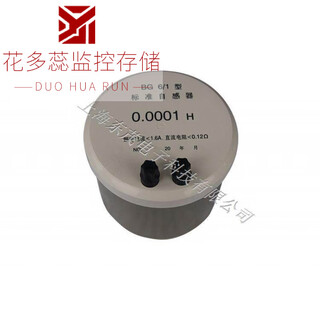 More than 20 years old factory bg6/00/0/1/2/3/4/5/6 standard inductor box fixed single value inductor watermelon red_bg6_1