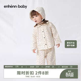 Enhennbaby baby polka dot butterfly collar top 2025 spring and summer new girls' shirt baby cotton shirt light apricot 80 cm