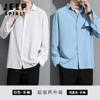Jeep spirit draped ice silk short sleeve shirt men's spring and summer thin loose casual fashion jacket long sleeve black shirt white + light blue ice silk long sleeve l