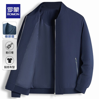 Romon baseball collar jacket men's 2023 autumn new solid color top young and middle-aged casual easy-care jacket men navy blue m 170
