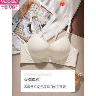 Modal beautiful back bra 2026 new one-piece women's push-up small breast support, seamless and large front button bra, champagne single piece 85b 38c thin cup suitable for 38c